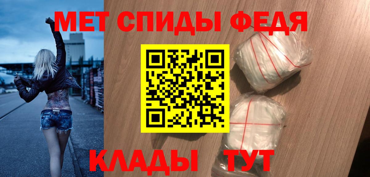 Амфетамин 98% Симферополь
