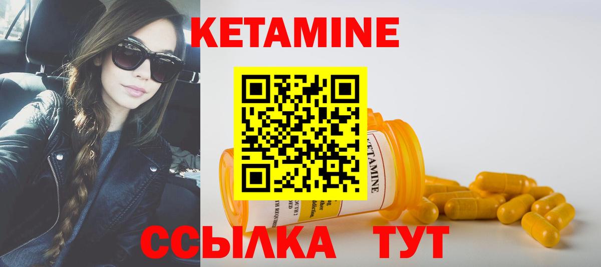 Симферополь  КЕТАМИН ketamine  КЕТАМИН ketamine  Вход с VPN 