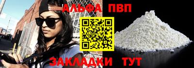 сатива Бугуруслан