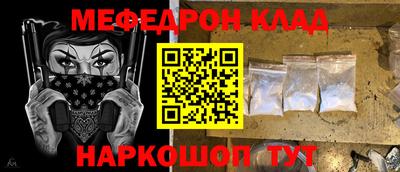 бошки Бузулук