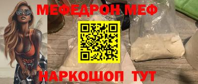 бошки Бузулук