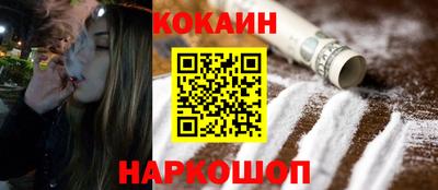 метамфетамин Будённовск