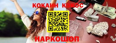 бошки Бузулук