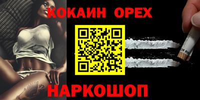 сатива Бугуруслан