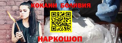 бошки Бузулук