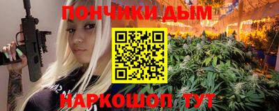 бошки Бузулук