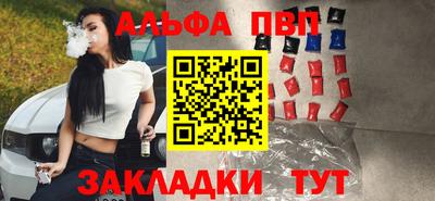бошки Бузулук