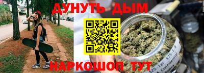 метамфетамин Будённовск