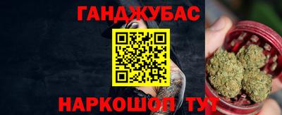 метамфетамин Будённовск