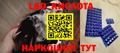 сатива Бугуруслан