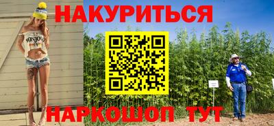 метамфетамин Будённовск