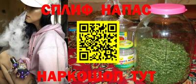 бошки Бузулук