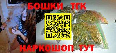 метамфетамин Будённовск