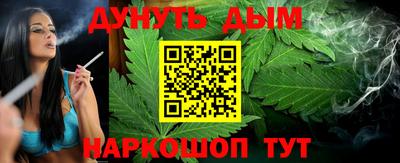 бошки Бузулук