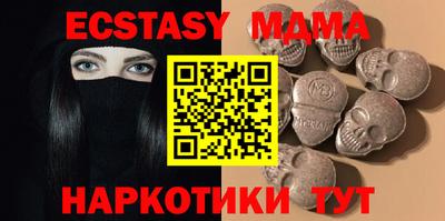 бошки Бузулук