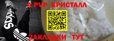 метамфетамин Будённовск