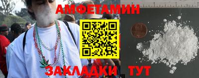 метамфетамин Будённовск