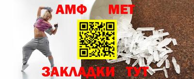 метамфетамин Будённовск