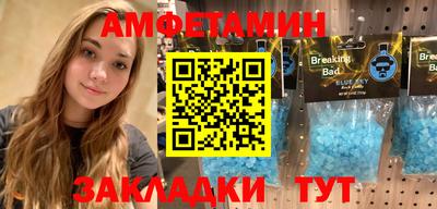 метамфетамин Будённовск
