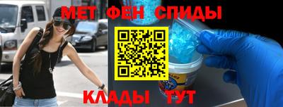 бошки Бузулук