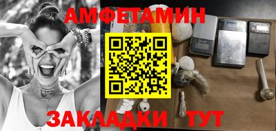 бошки Бузулук