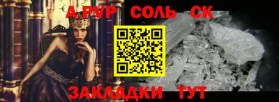 сатива Бугуруслан