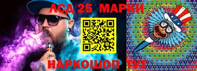 бошки Бузулук
