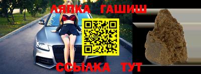сатива Бугуруслан
