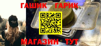 сатива Бугуруслан