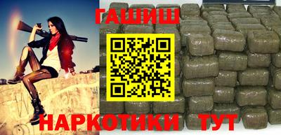 бошки Бузулук