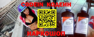 метамфетамин Будённовск