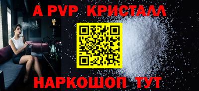 сатива Бугуруслан
