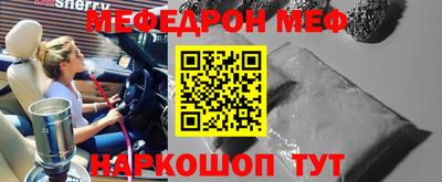 метамфетамин Будённовск