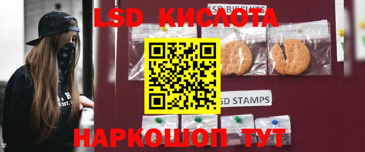 LSD-25 экстази ecstasy  ЛСД экстази ecstasy  Симферополь  Лсд 25 экстази  Вход с VPN 