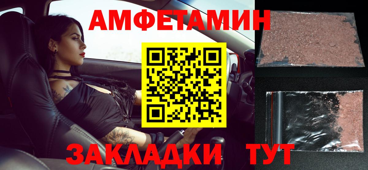 Первитин мет  Первитин мет  Вход с VPN  Симферополь 