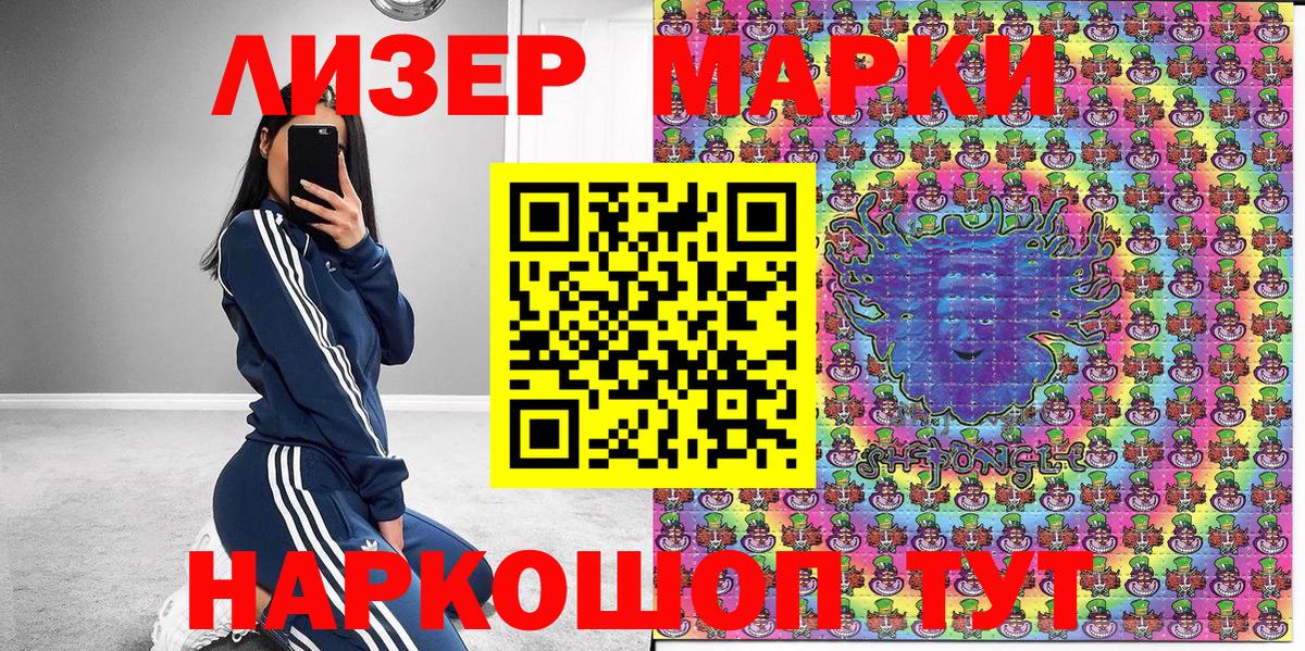 Марки 25I-NBOMe  Марки N-bome 1,8мг  Вход с VPN  Марки N-bome 1,8мг  Симферополь 