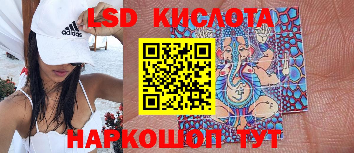 Марки NBOMe 1,8мг Симферополь